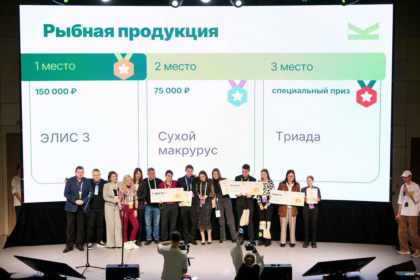 Победители рыбного трека. Фото предоставлено пресс-службой «Вкусвилла»
