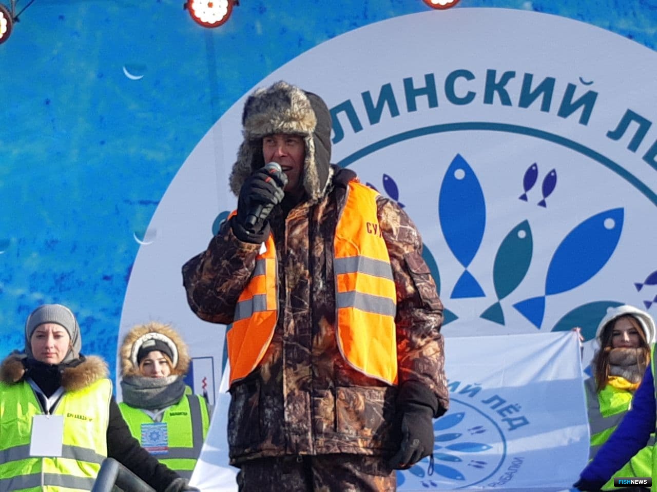 Замглавы Росрыболовства Василий СОКОЛОВ напомнил участникам состязаний о правилах и бережном отношении к природе