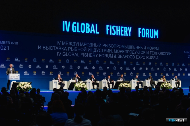 Пленарное заседание форума. Фото пресс-службы ESG