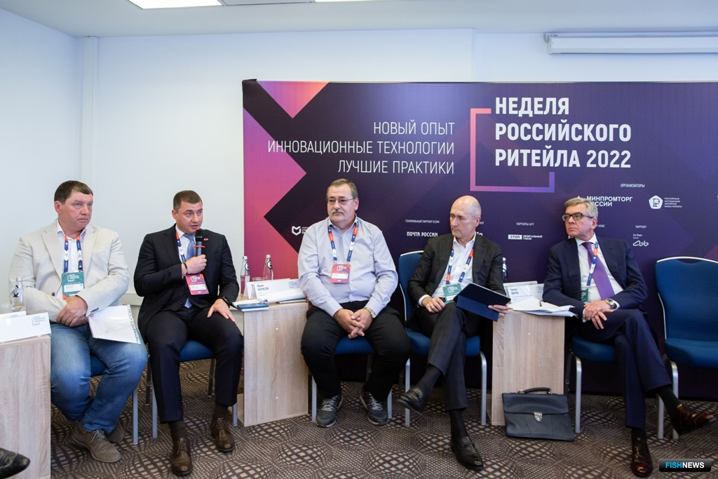 Сессия прошла в рамках форума «Неделя российского ритейла»
