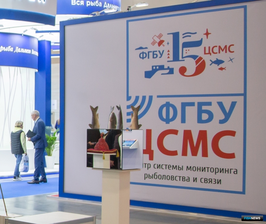 Новые возможности в сфере цифровизации отрасли продкмонстрировал Центр системы мониторинга рыболовства и связи