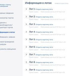 Чукотка вновь предлагает участки организаторам любительской рыбалки