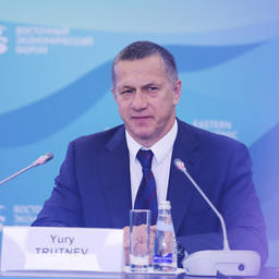 Вице-премьер – полпред президента Юрий ТРУТНЕВ. Фото пресс-службы Минвостокразвития