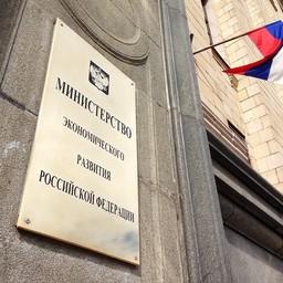 Минэкономразвития передало в правительство проект, который позволит распространить программу льготных кредитов