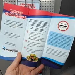 В Камчатском крае действует эксперимент по регулированию перевозок лососевой икры авиатранспортом 