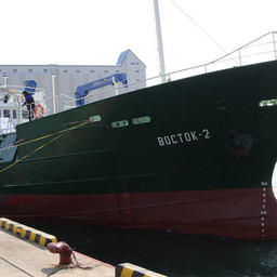ЯМС «Восток-2»