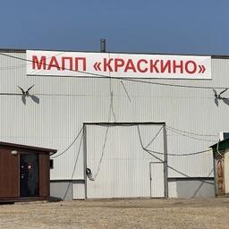 МАПП «Краскино» с 29 сентября по 1 октября не будет пропускать людей и транспорт. Фото пресс-службы полпредства президента в ДФО