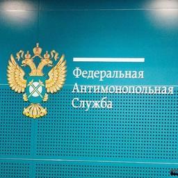 «Рыбный» экспертный совет при ФАС возобновляет работу