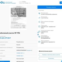 На участок в Камчатском заливе заявился Тымлатский рыбокомбинат