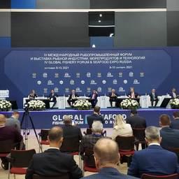 Международная конференция «Аквакультура — драйвер мирового производства рыбной продукции» прошла в рамках отраслевого форума в Санкт-Петербурге