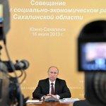 Глава государства Владимир Путин на на совещании о комплексном социально-экономическом развитии Сахалинской области. Фото пресс-службы Президента РФ.