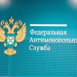 Федеральная антимонопольная служба сможет пользоваться информацией из системы «ВетИС»