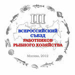 Общественность уделит повышенное внимание Съезду рыбаков
