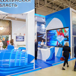 Стенд Сахалинской области, «Дни Дальнего Востока в Москве»