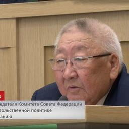 Егор БОРИСОВ представляет в Совете Федерации Якутию