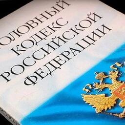 В Якутске осужден житель Поднебесной за вылов сибирских осетров