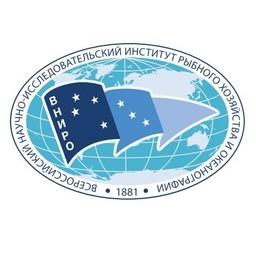 После объединения рыбохозяйственных институтов во ВНИРО работает более 5 тыс. сотрудников. Фото пресс-службы института