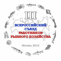 Рыбаки Дальнего Востока активно готовятся к Съезду