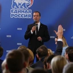 Премьер-министр Дмитрий МЕДВЕДЕВ выступил на форуме «Кандидат». Фото пресс-службы Правительства