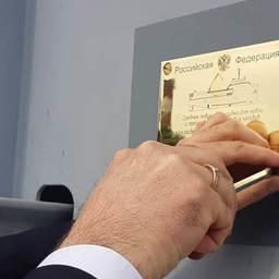 Установка закладной доски краболова на Находкинском судоремонтном заводе
