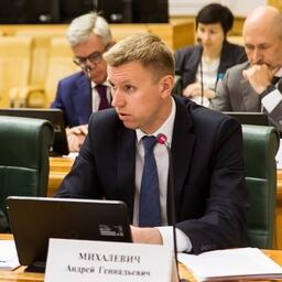 Начальник управления экономики и инвестиций Росрыболовства Андрей МИХАЛЕВИЧ