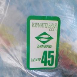 Саратовские таможенники задержали крупную партию китайских рыболовных сетей. Фото пресс-службы Приволжского таможенного управления