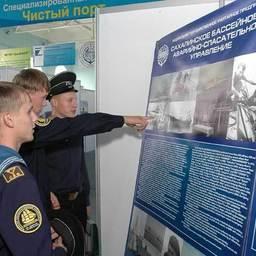 Научно-практическая конференция «Морская экология 2007». Владивосток, октябрь 2007 г.