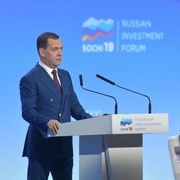 О стратегии пространственного развития РФ премьер-министр Дмитрий МЕДВЕДЕВ рассказал на Сочинском форуме. Фото пресс-службы правительства