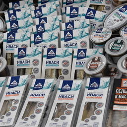 В «Русском рыбном доме» компании представляют свою продукцию