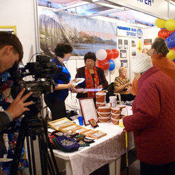 Форум «Рыбная индустрия», Южно-Сахалинск, сентябрь 2010 г.