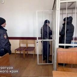 С учетом позиции прокурора суд заключил подозреваемых под стражу на два месяца. Кадр видео краевой прокуратуры