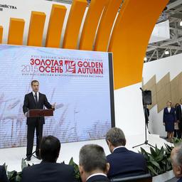 Выступление премьер-министра Дмитрия Медведева на церемонии открытии 17-й российской агропромышленной выставки «Золотая осень». Фото пресс-службы Правительства РФ.