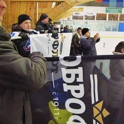 Болельщики ГК «Доброфлот»