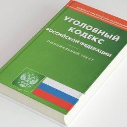 Вынесен приговор бывшему советнику руководителя Росрыболовства Юрию Хохлову