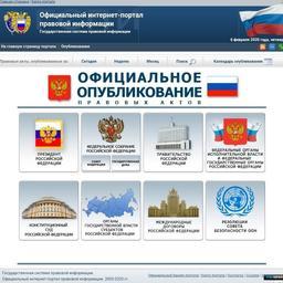 Для прибрежного рыболовства предложили законодательные поправки