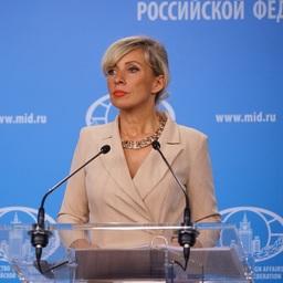 Официальный представитель Министерства иностранных дел России Мария ЗАХАРОВА. Фото пресс-службы МИД