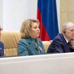Совет Федерации 22 апреля рассмотрел важные законодательные изменения. Фото пресс-службы СФ
