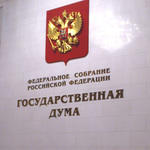 Депутаты срочно готовят изменения в закон о ветеринарии