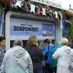 На прилавках «Рыбной недели» встречаются известные бренды рыбопромышленных компаний