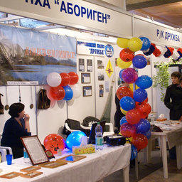 Форум «Рыбная индустрия», Южно-Сахалинск, сентябрь 2010 г.