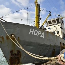 Рыболовецкое судно «Норд». Фото СЕТАМ