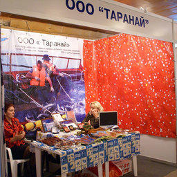Форум «Рыбная индустрия», Южно-Сахалинск, сентябрь 2010 г.