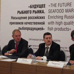 Бизнес-форум на «Интерфиш»