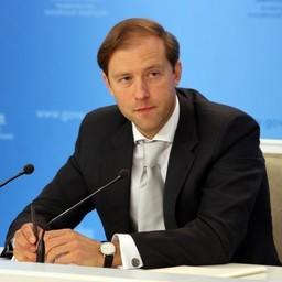 Денис МАНТУРОВ. Фото пресс-центра Минпромторга.
