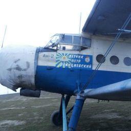 Рыбоохрана обнаружила «кукурузник» на берегу реки Кума. Фото пресс-службы Западно-Каспийского теруправления Росрыболовства