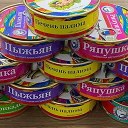 Рыбопереработчики в ЯНАО получают поддержку из бюджета. Фото пресс-службы регионального правительства