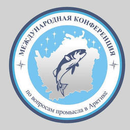 Конференция научных экспертов стран, подписавших соглашение о предотвращении нерегулируемого промысла в открытых водах центральной части Северного Ледовитого океана, пройдет в Архангельске 12-13 апреля