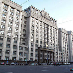 Здание Государственной Думы РФ. Фото из открытых источников