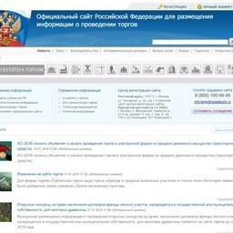 Северо-Западное теруправление Росрыболовства выставило на торги шесть рыбоводных участков на озерах в Архангельской области 