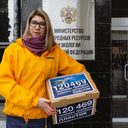 Передача подписей в Минприроды. Фото пресс-службы Greenpeace